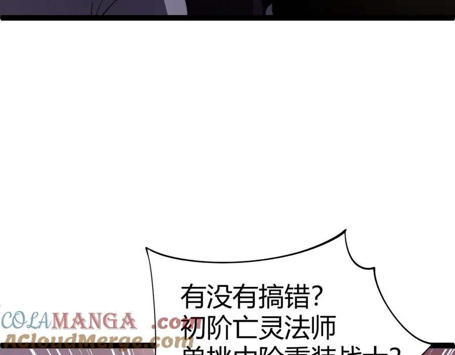 第62话 对决之地84