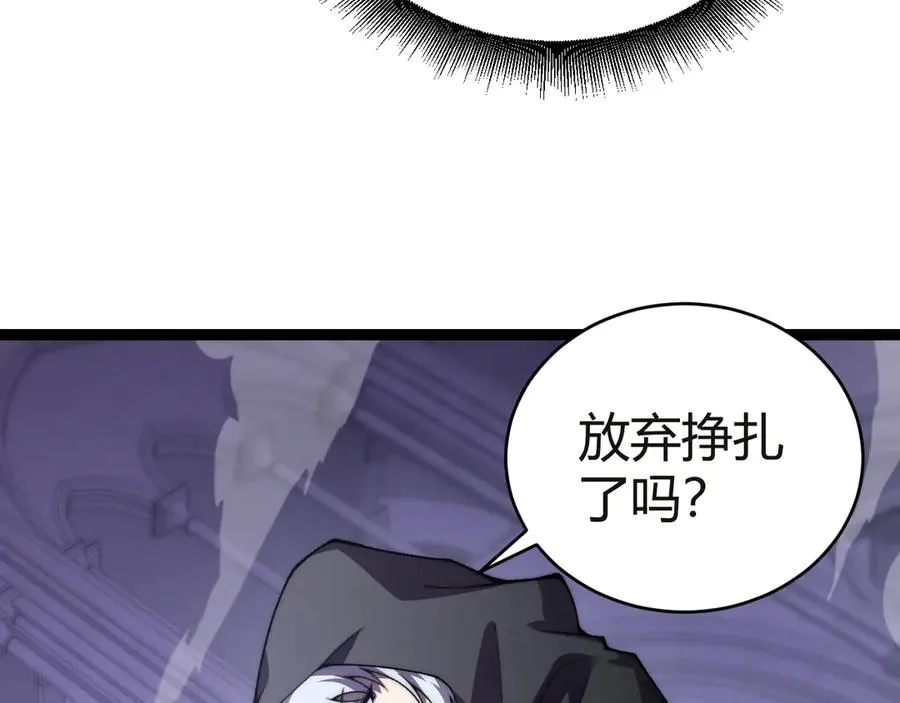 第53话 突如其来的危机！31