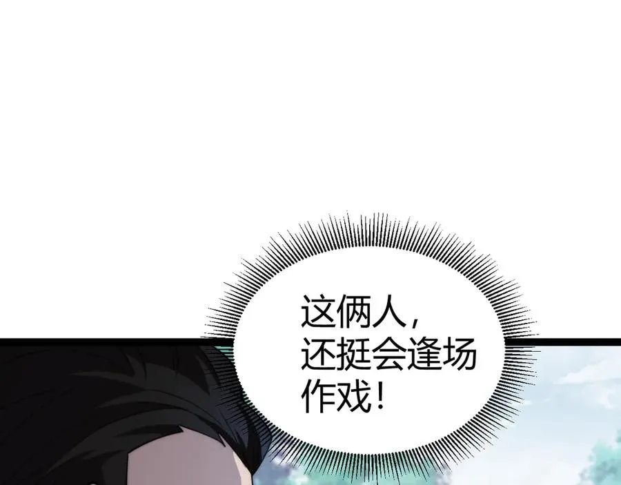 第66话 明争暗斗127