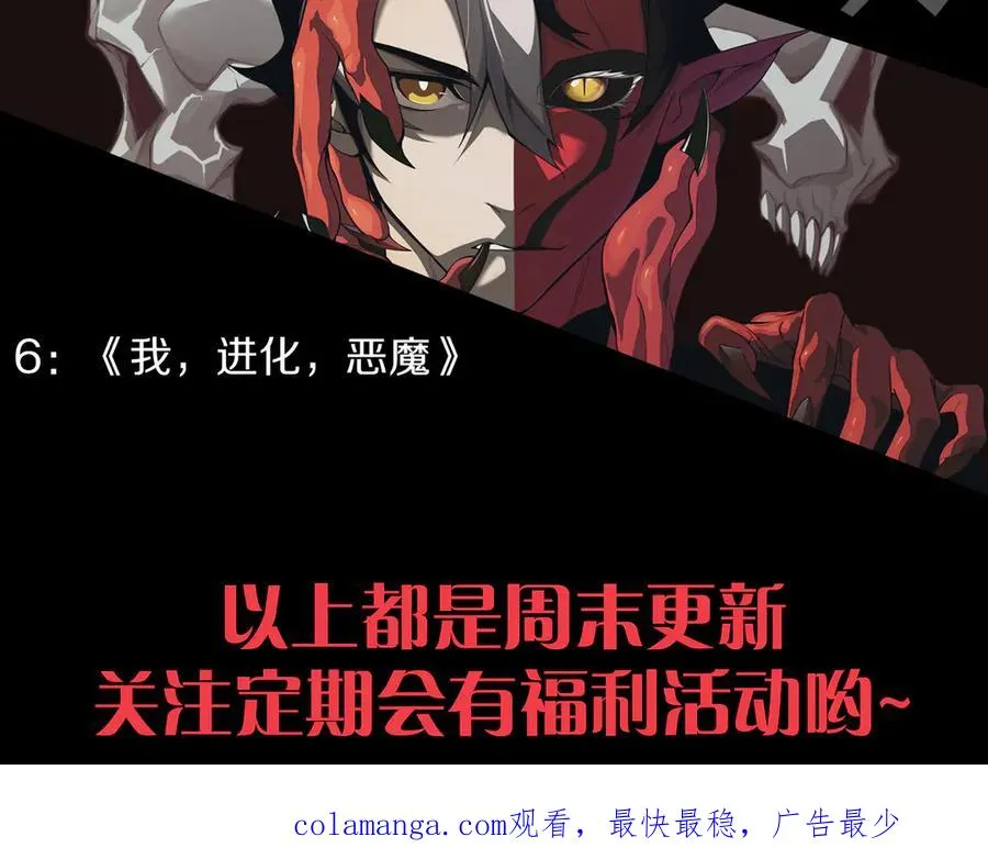 第65话 京都家族大会开启！166