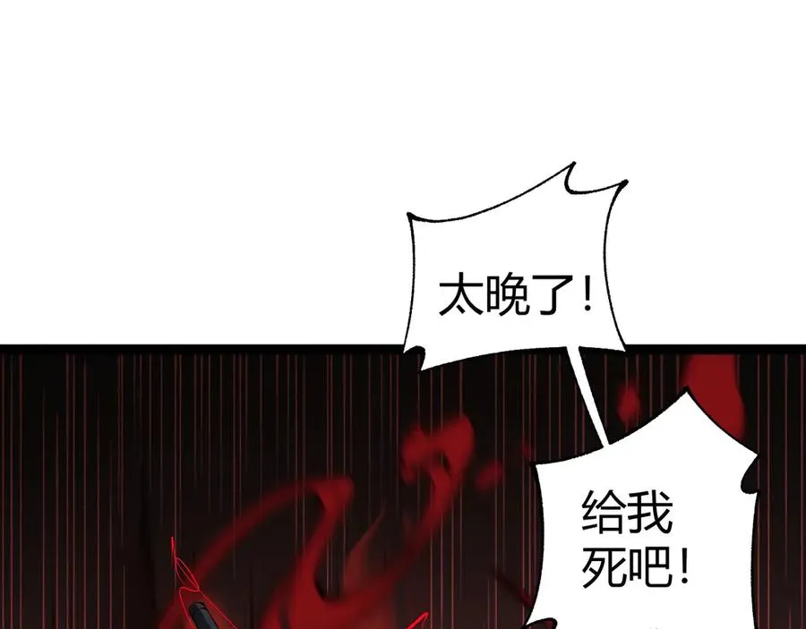 第56话 猎人公会全体出动！69