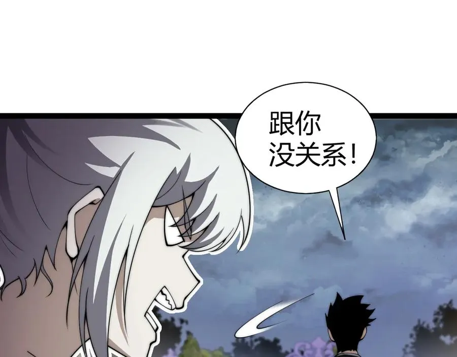 第66话 明争暗斗50