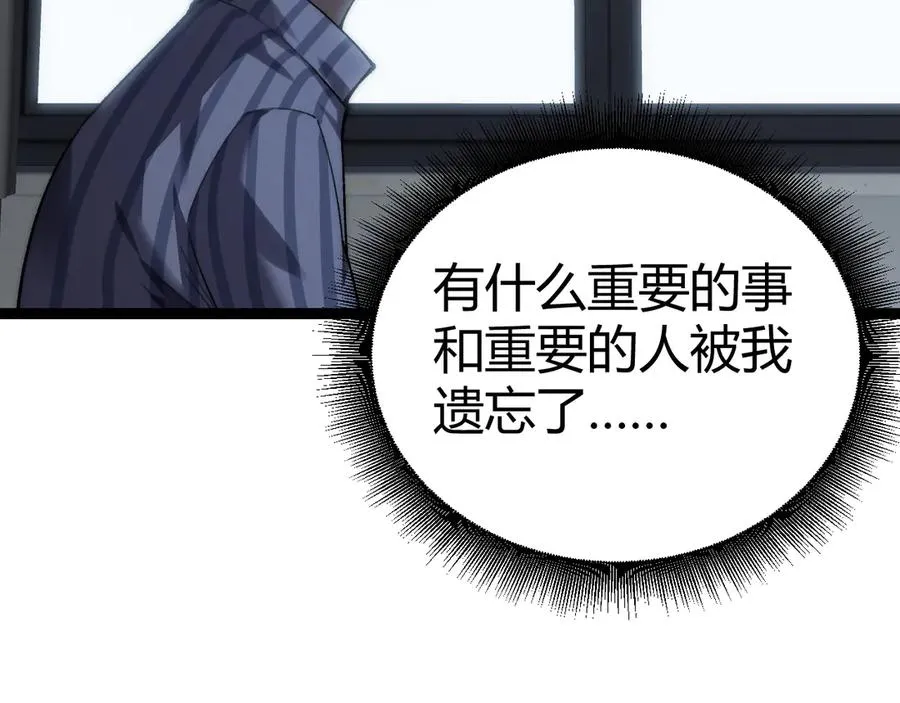 第55话 寻找失去的记忆19