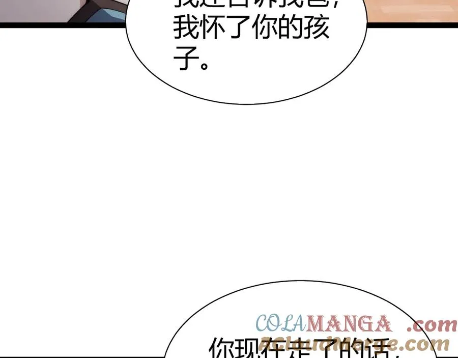 第64话 上门女婿可不好当啊！128
