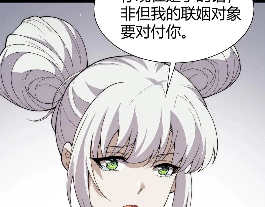 第64话 上门女婿可不好当啊！129