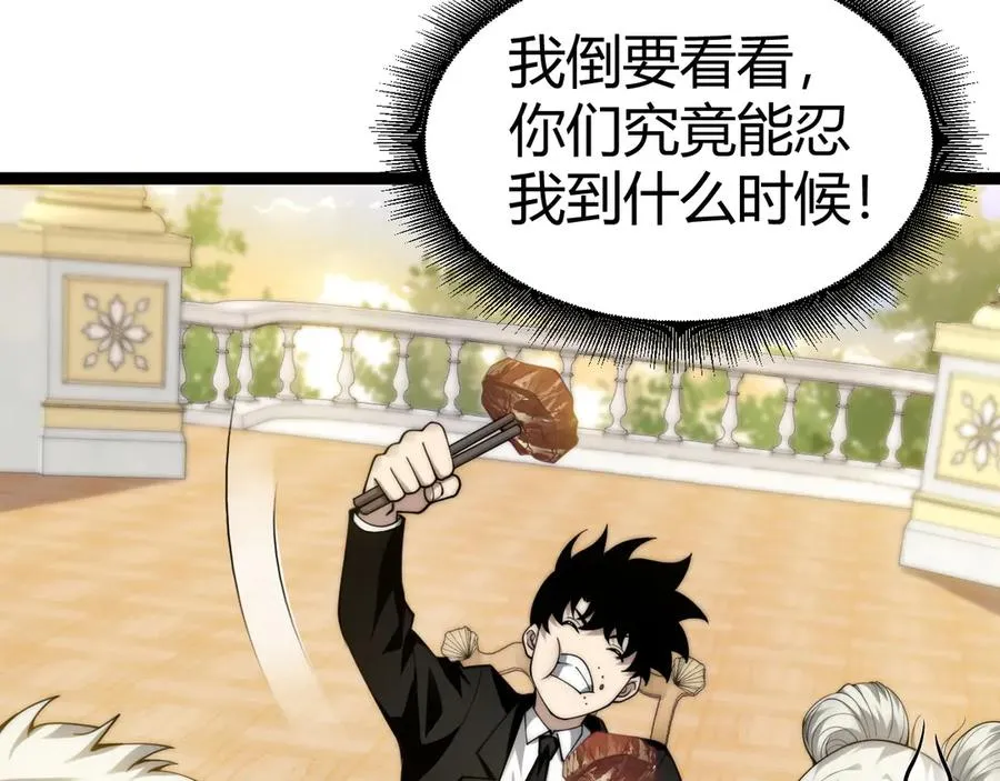 第65话 京都家族大会开启！117