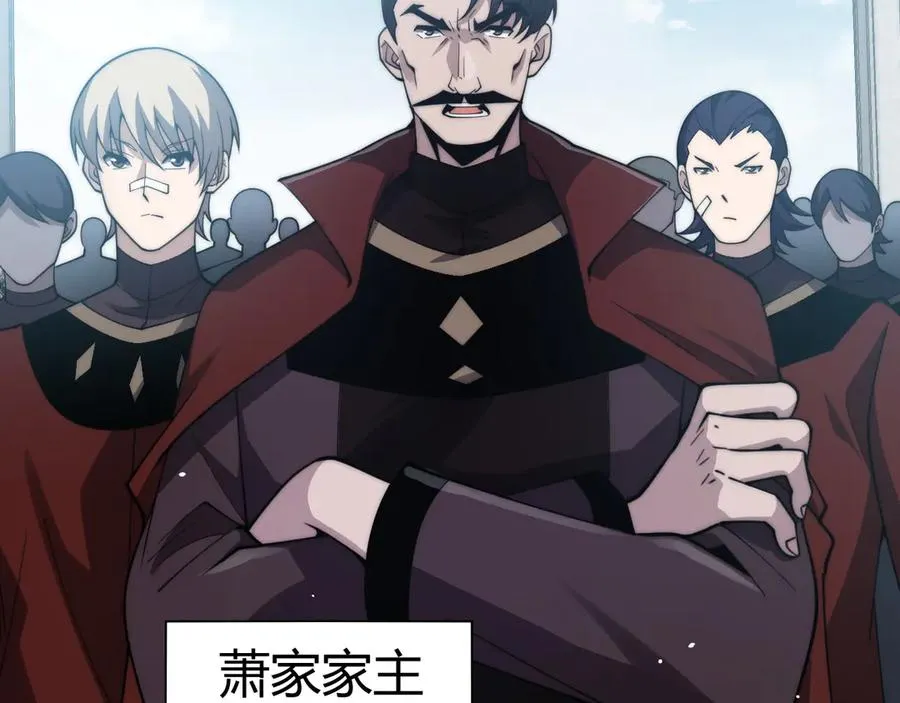 第66话 明争暗斗67