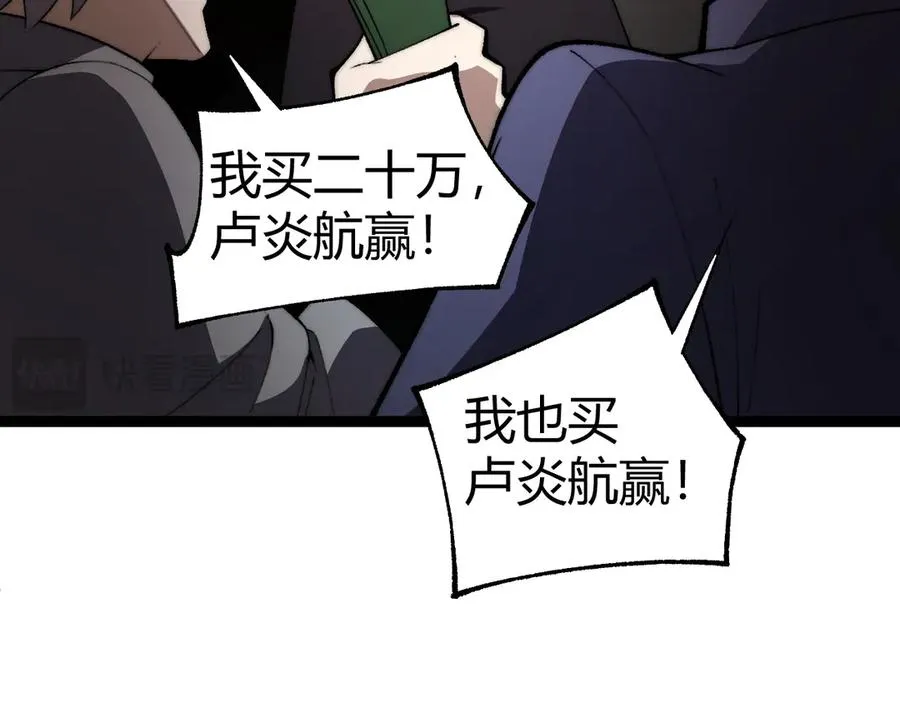 第62话 对决之地71