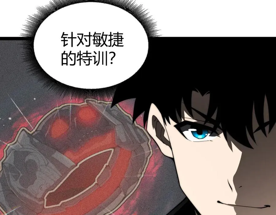 第60话 深海之渊101