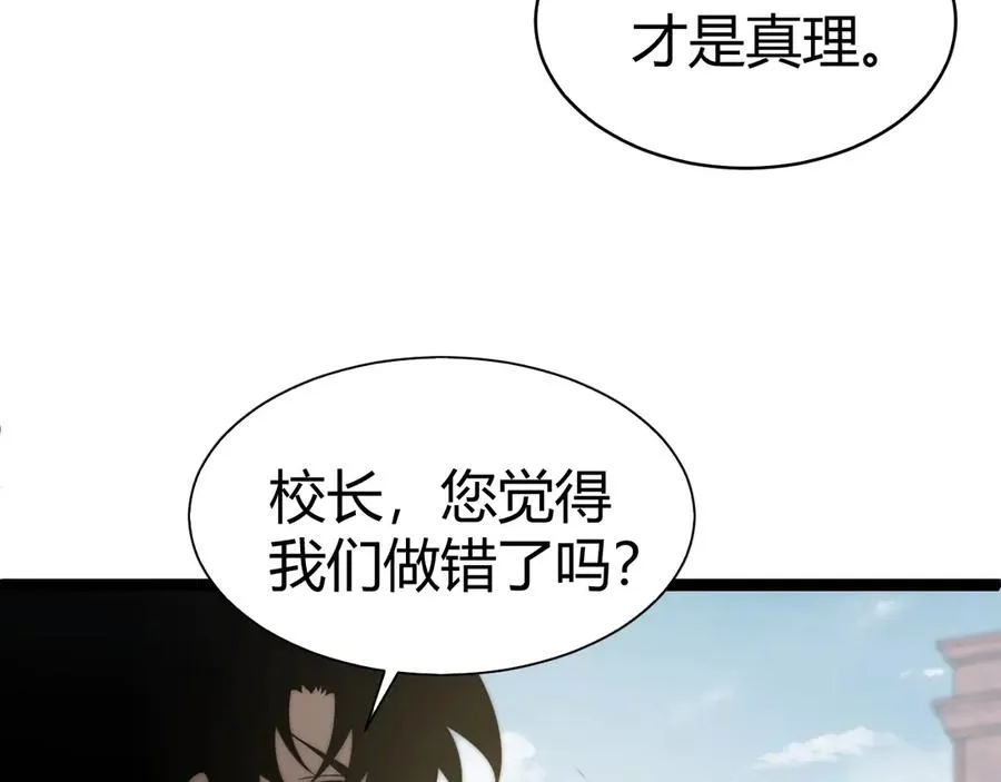 第60话 深海之渊51