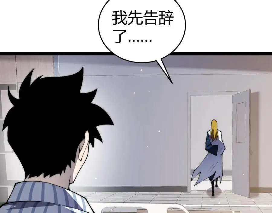 第55话 寻找失去的记忆45