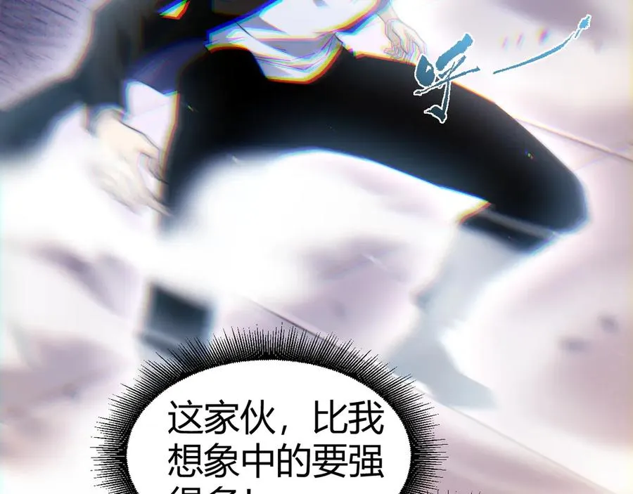 第63话 绝技！41