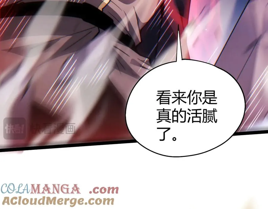 第59话 昆吾剑20