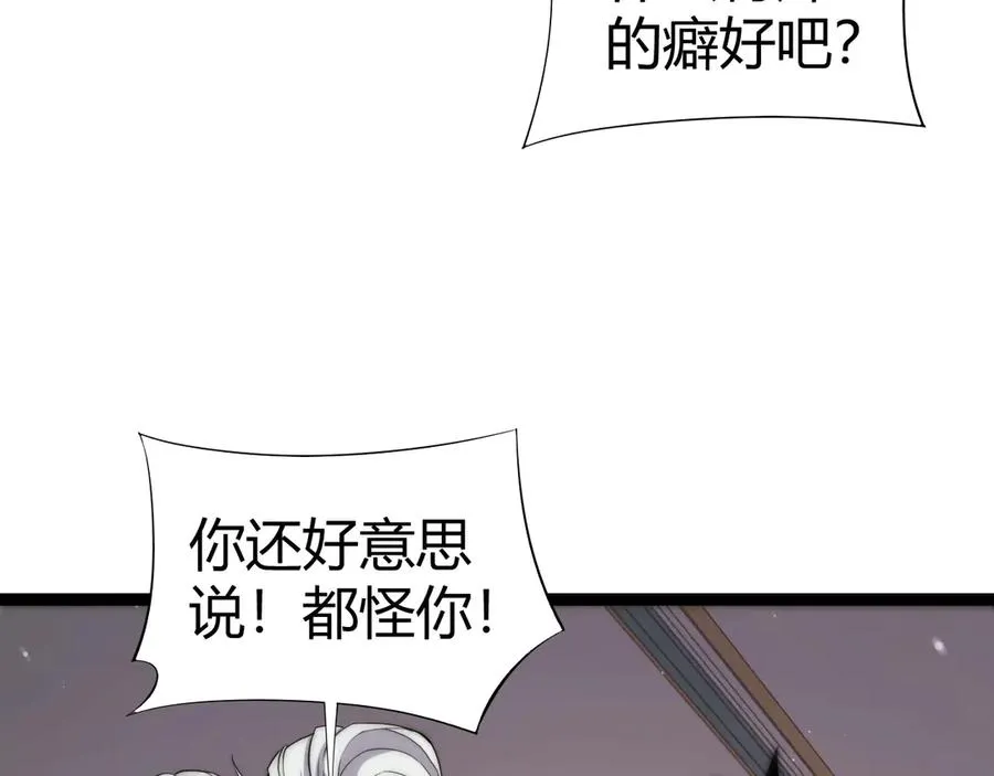 第64话 上门女婿可不好当啊！110