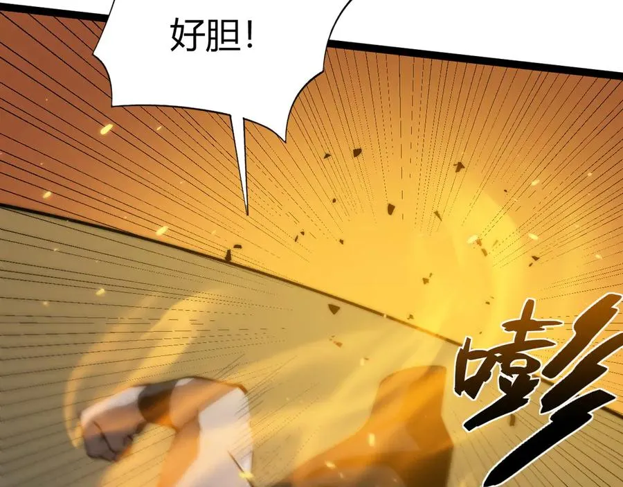 第58话 猎人公会杀进京都大学！71