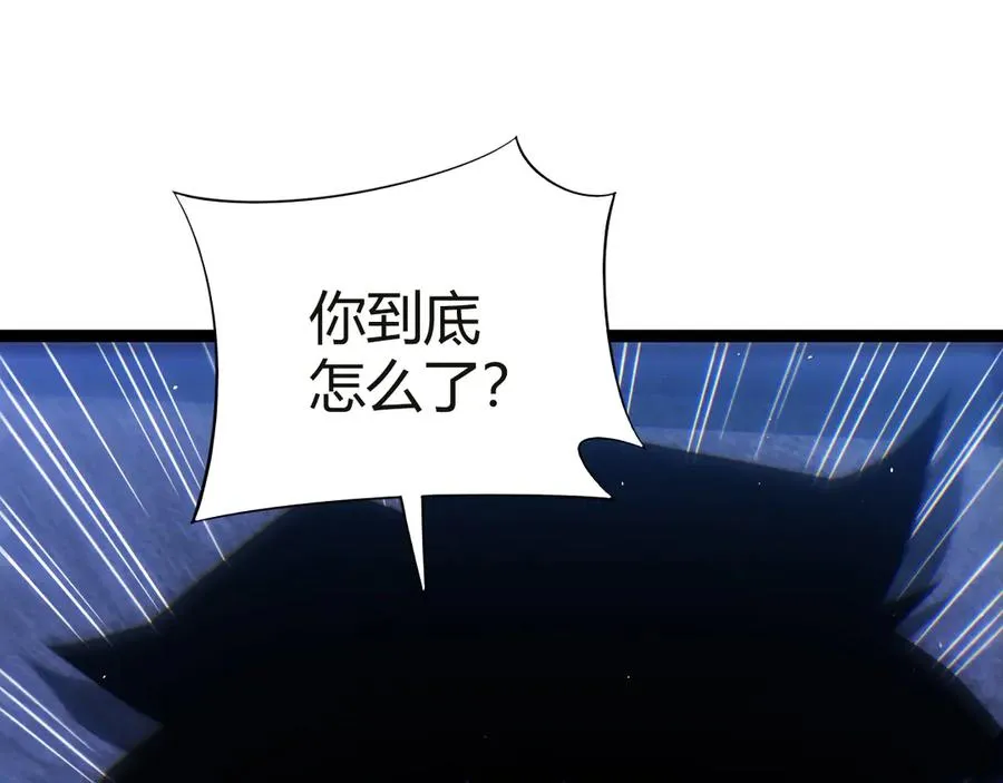 第54话 冥界之火！77