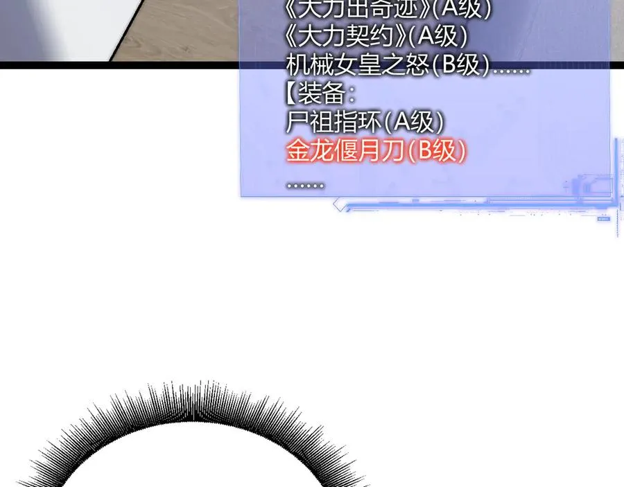 第55话 寻找失去的记忆14