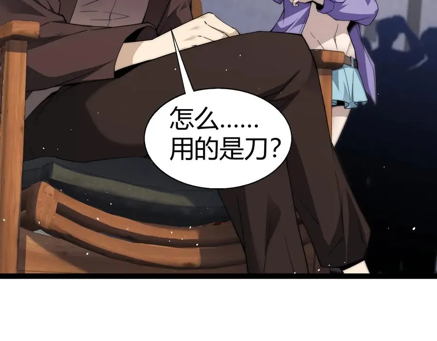 第67话 暴打NPC146