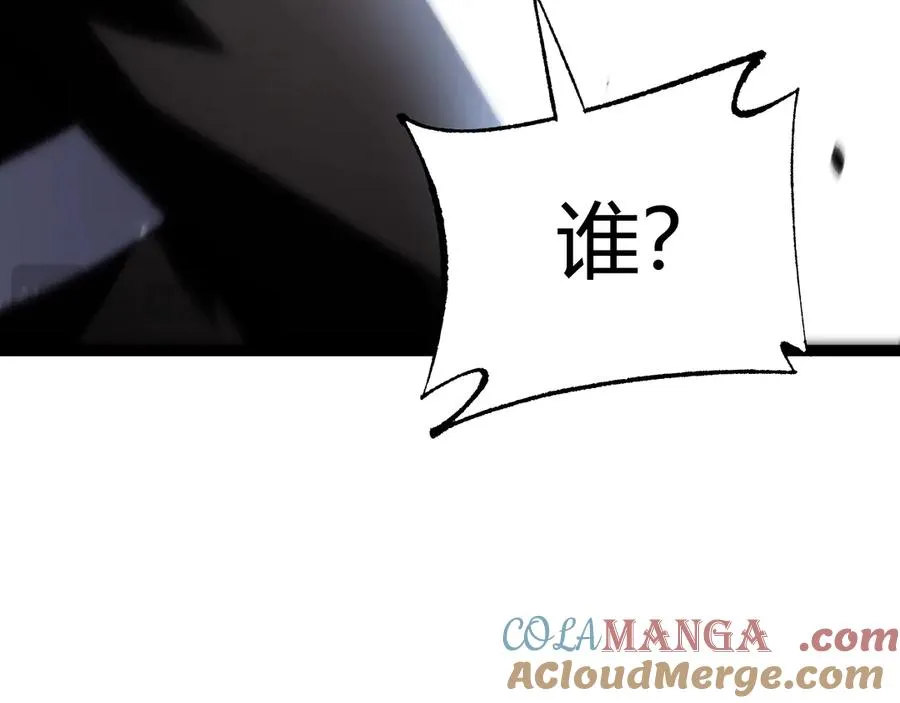 第56话 猎人公会全体出动！160