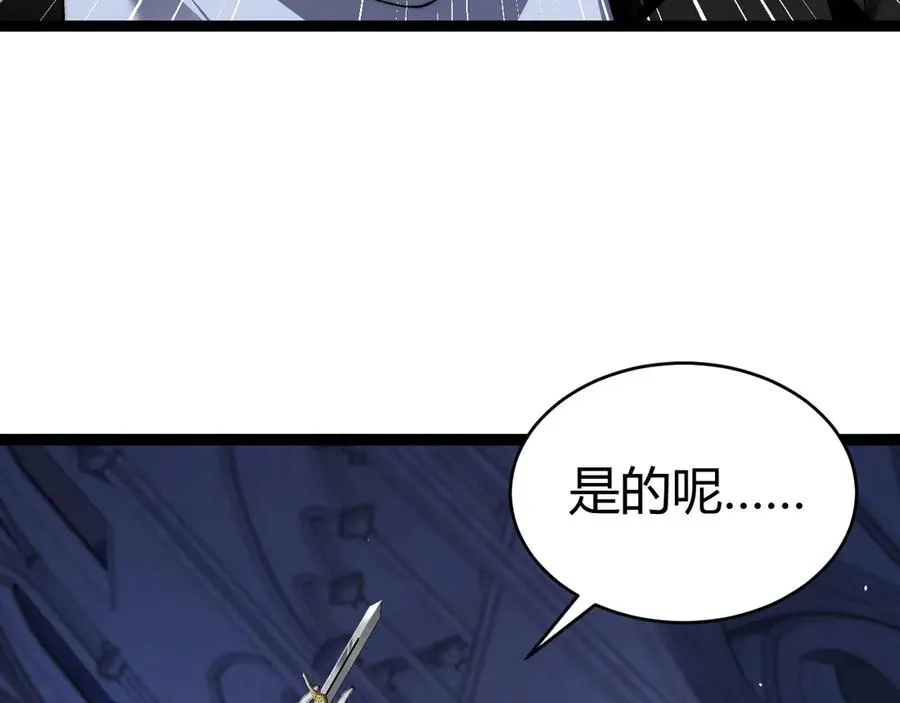 第52话 持续崩塌的副本！154