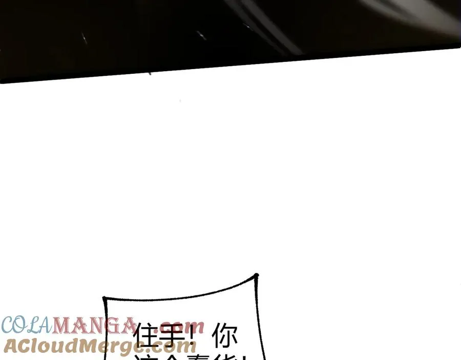 第59话 昆吾剑80