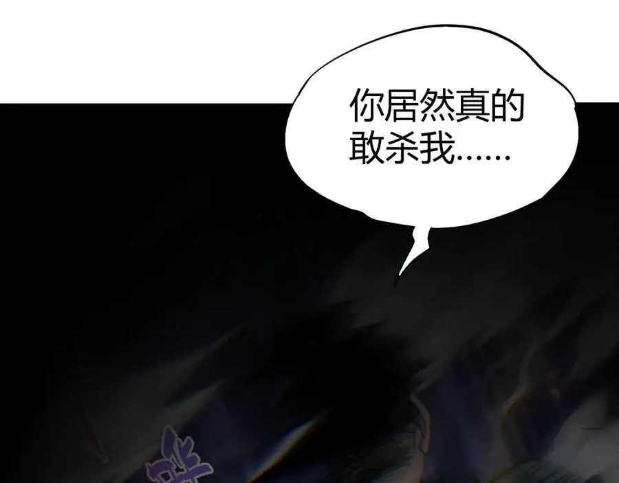 第52话 持续崩塌的副本！134