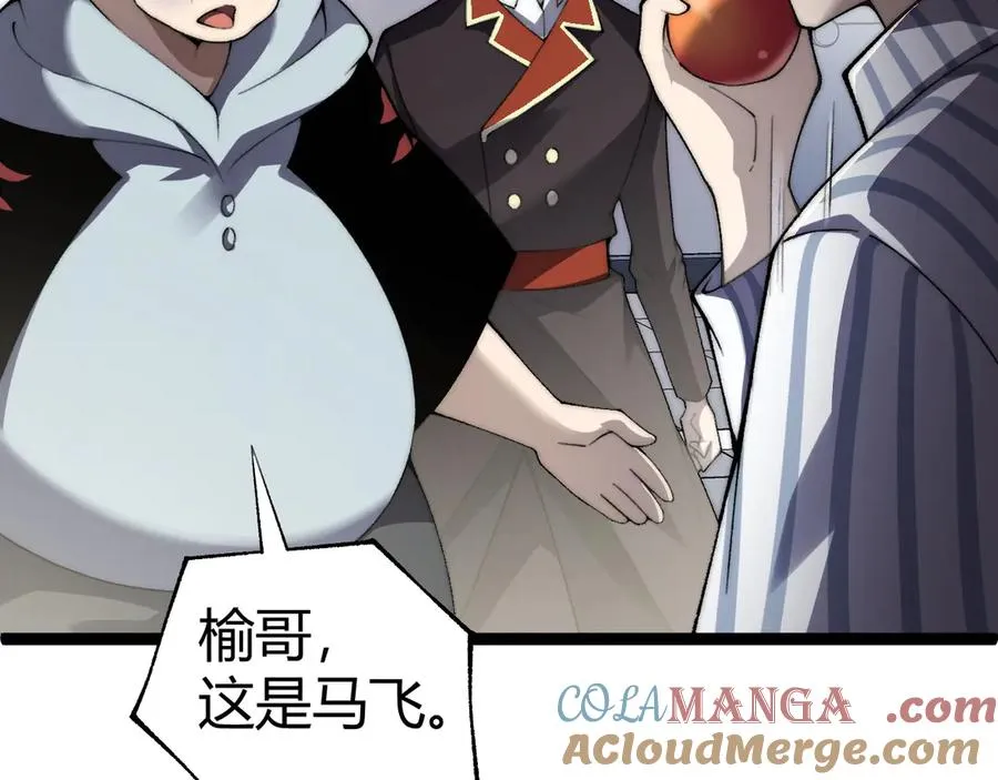 第55话 寻找失去的记忆52