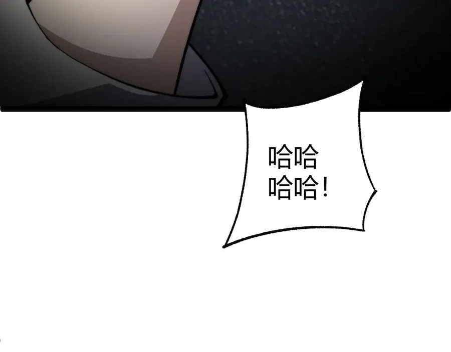 第56话 猎人公会全体出动！30