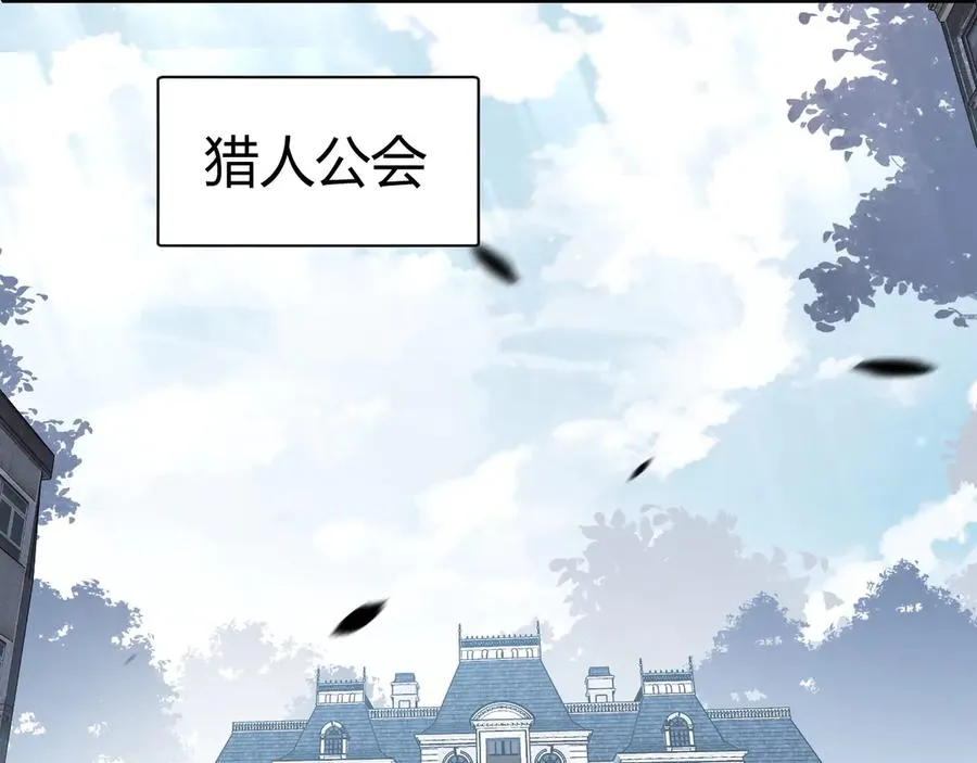 第55话 寻找失去的记忆93