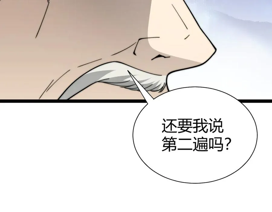 第65话 京都家族大会开启！130