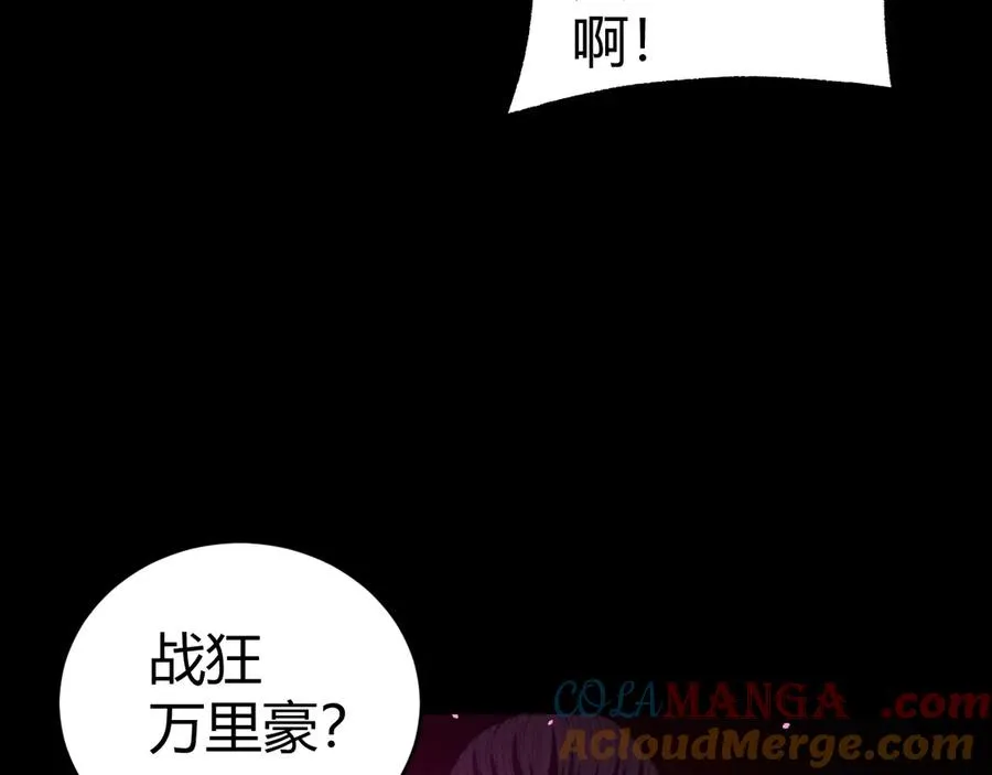 第58话 猎人公会杀进京都大学！140
