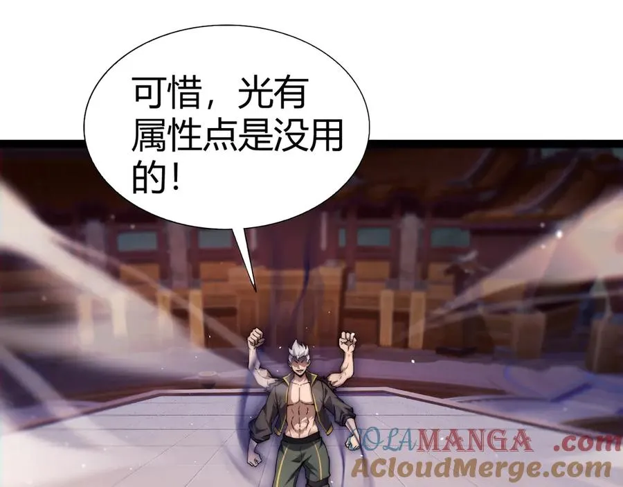 第63话 绝技！48
