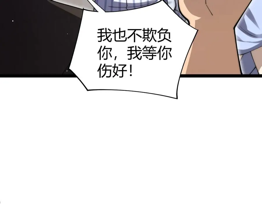 第62话 对决之地55