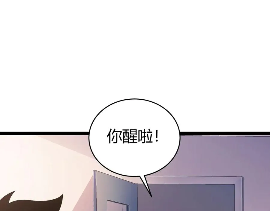 第61话 女皇觉醒归来127