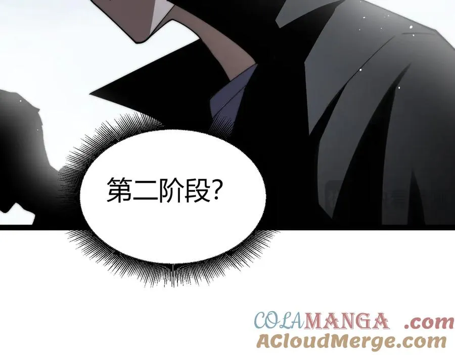 第60话 深海之渊92