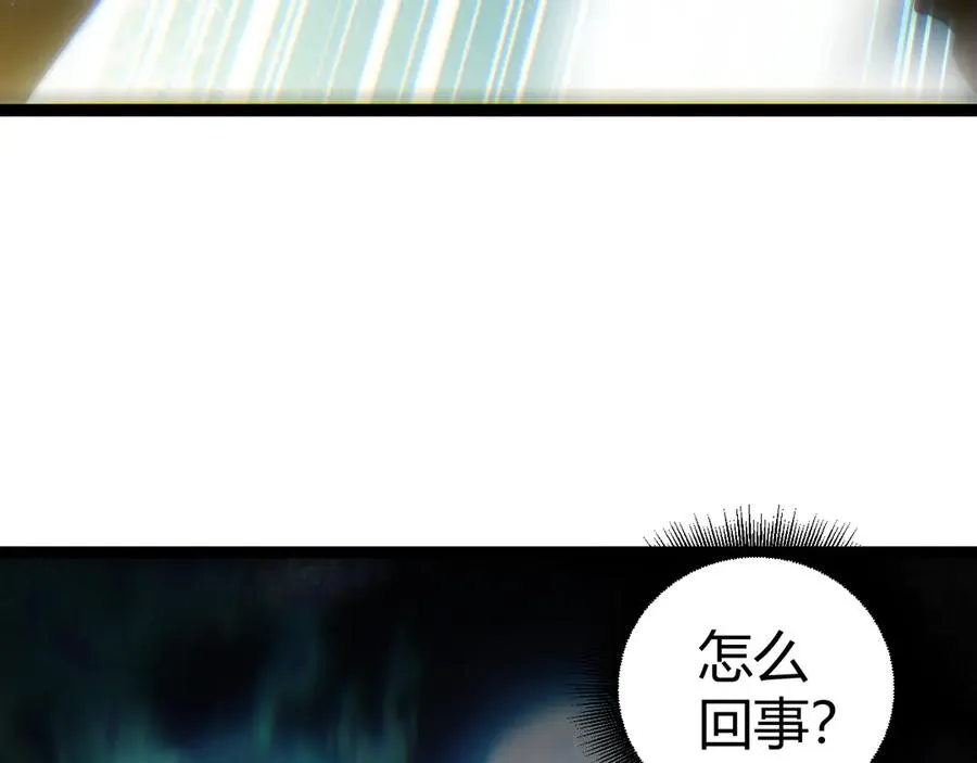 第57话 马飞爆发！159
