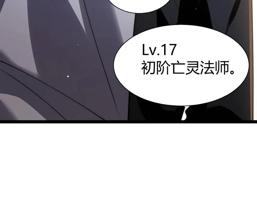 第62话 对决之地81
