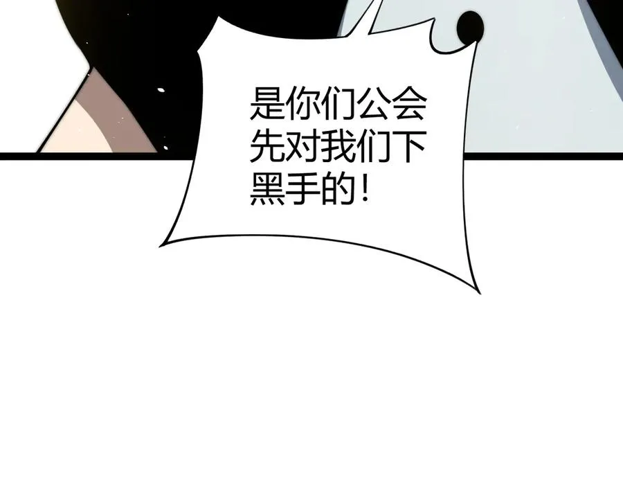 第59话 昆吾剑131