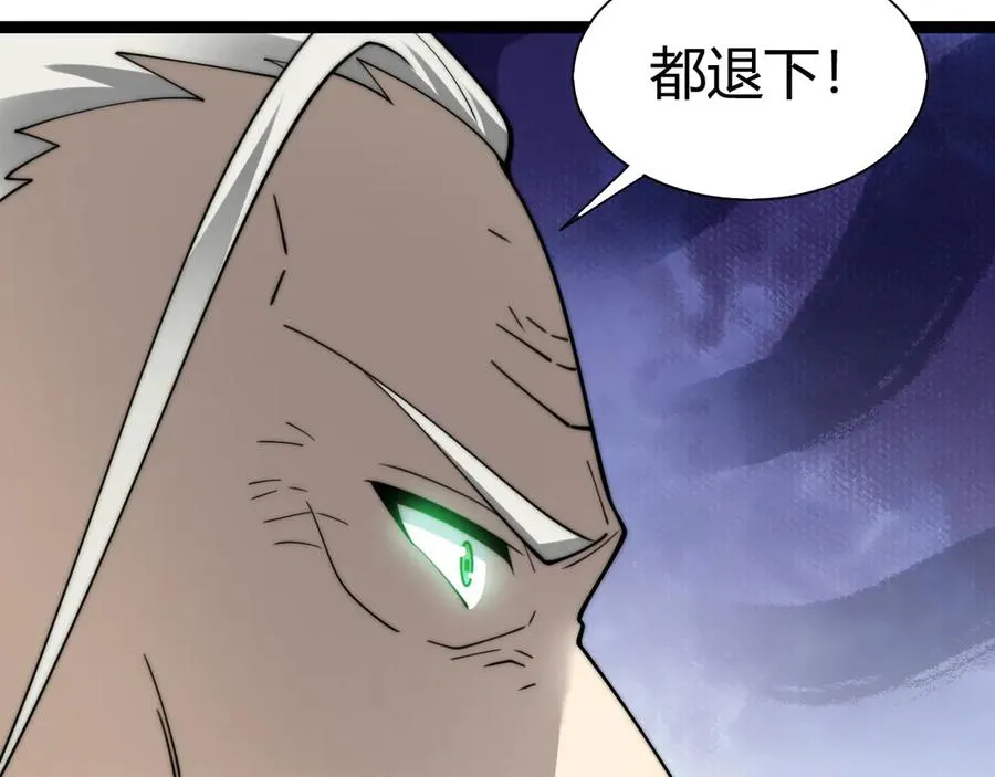第65话 京都家族大会开启！129
