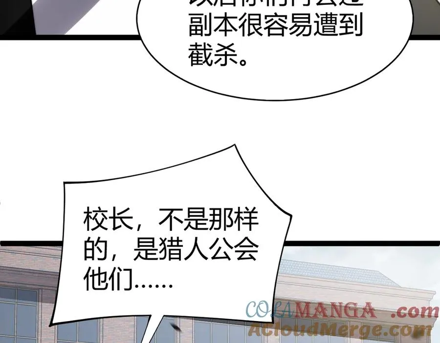 第60话 深海之渊48