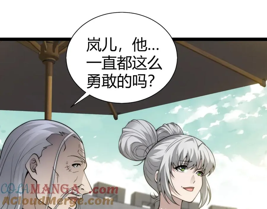 第67话 暴打NPC92
