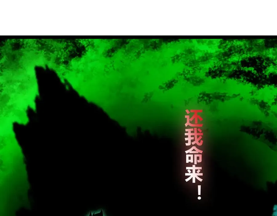 第67话 暴打NPC127