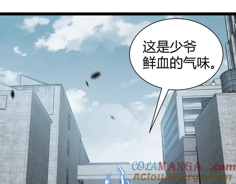 第56话 猎人公会全体出动！112