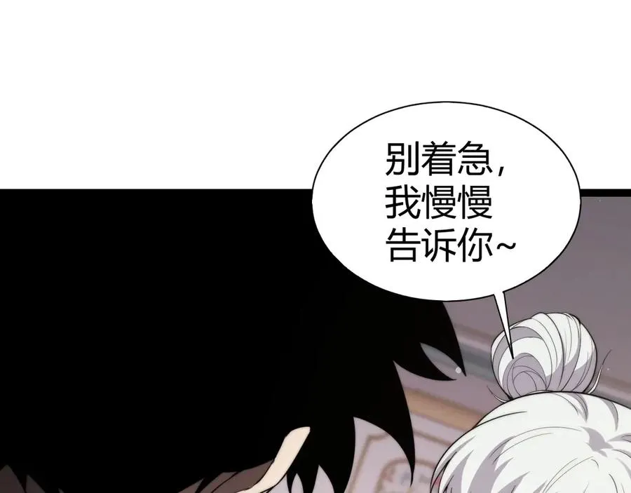 第64话 上门女婿可不好当啊！95