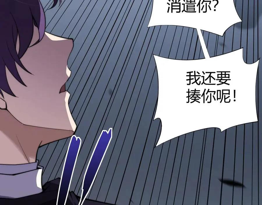 第55话 寻找失去的记忆142