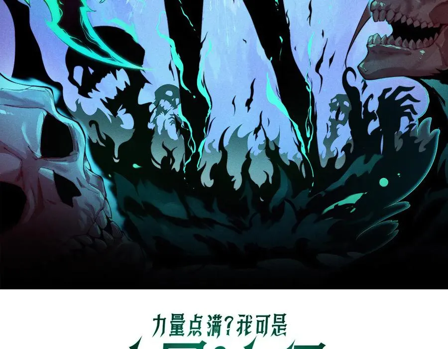 第60话 深海之渊9