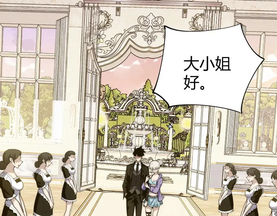 第65话 京都家族大会开启！54
