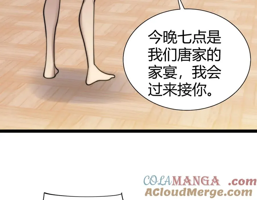 第65话 京都家族大会开启！12