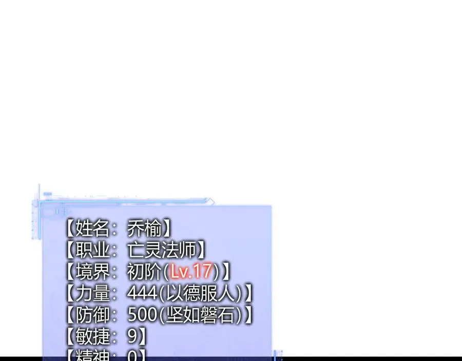 第55话 寻找失去的记忆11