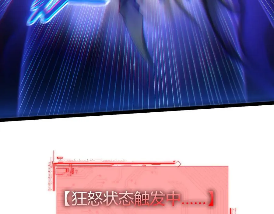 第63话 绝技！111